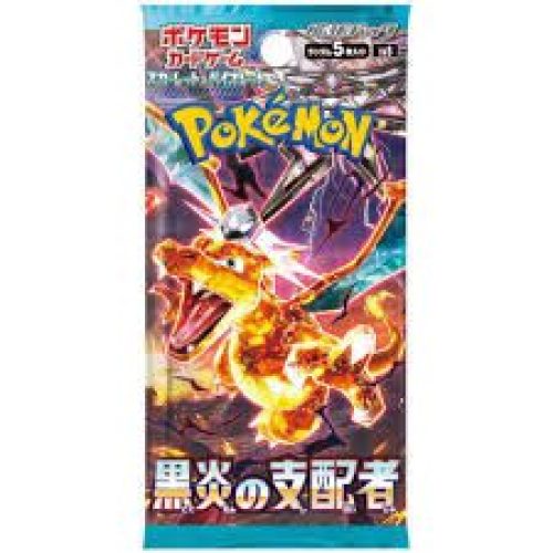 Pokemon TCG Japenese Ruler Of The Black Flame Booster Pack