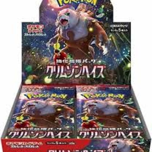 Pokemon TCG Japenese Crimson Haze Booster Box