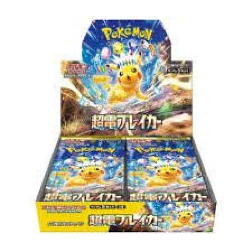Pokemon TCG Japenese Super Electric Breaker Booster Box